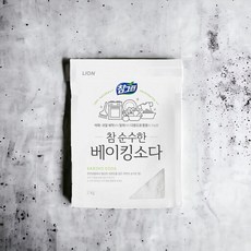 화장실세정제 주방세정제 청소용품 참그린 베이킹소다 2KG