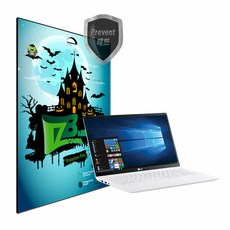 그램외부커버17z990