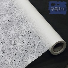 이동식황토방