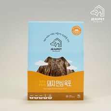 제주펫