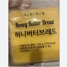 파미유케이크