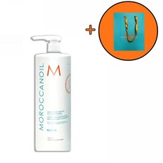 모로칸오일하이드레이팅컨디셔너