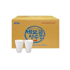 세모금 생수컵 100ml, 2000개입, 3개