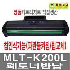 삼성레이저프린터m2085