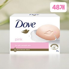 도브 뷰티 크림 바 클렌징비누 90g (구-화이트) 23개 상품 이미지