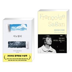 길모퉁이카페