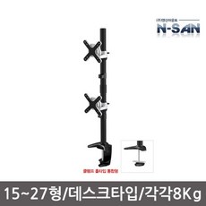 모니터세로거치대