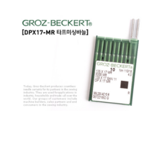 미싱부속 독일제바늘 DPX17 MR 도원미싱, 1개