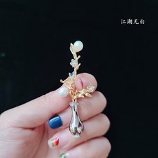 보틀 미드 납매 빈티지 차이나 조개 브로치 양복 정장 페르사주 코사지 남성 여성