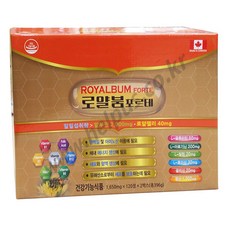 로얄붐포르테