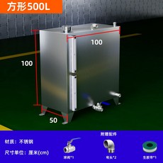 스테인레스 기름탱크 드럼통 유류 급유 저장 사각형, 500L 사각 304 스테인레스