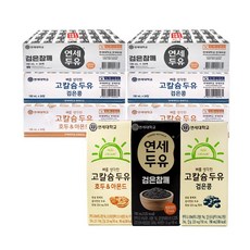 연세 검은콩 참깨 아몬드호두 두유 3종선택 48팩 고소한맛 매일 두유 또와몰53