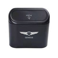 자동차 쓰레기통 걸이식 차량 프레싱 타입 현대 제네시스 쿠페 G70 G80 G90 GV70 GV80 GV90 BH GH, 1개