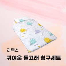 우영우이불