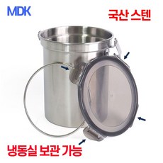 벨라쿠진음식물쓰레기통
