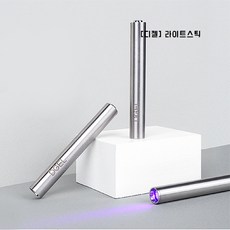 디젤핀큐어
