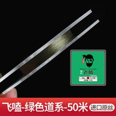독일 수입 금강 가볍게 절을 함 레이저선 자 답안지를 하지 않다 초강력 리프팅 나노, 50메터 페이타 선 그린 목줄 (가볍