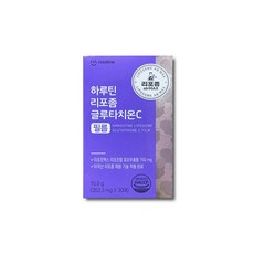 하루틴 리포좀 글루타치온C 필름 353.3mg x 30매