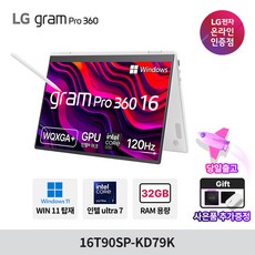 LG전자 그램 프로360 16 코어 울트라7 인텔 Arc 16T90SP-KD79K, 에센스 화이트, 1024GB, 32GB, WIN11 Home