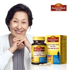 [공식 정품판매처] 네이처메이드 액티브 데일리 멀티 포 맨 2box (남성 종합비타민 4개월분 쇼핑백 증정) 2개 120정 상품 이미지