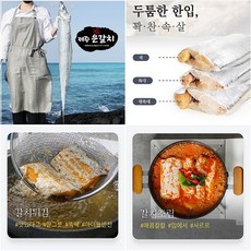 수산물방사능검사