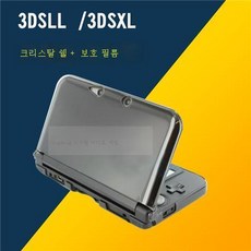 3dsxl필름