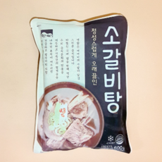 김호윤의뼈없는갈비찜