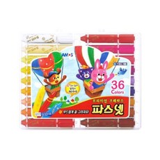 파스넷크레파스36색