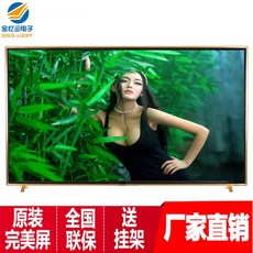 중소기업tv120인치