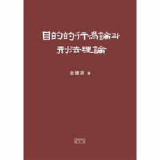 사진표현의이론과실제