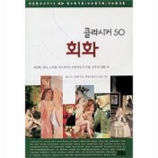 클라시커50