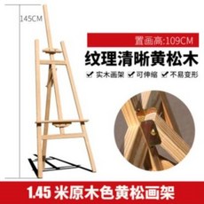 스케치 페인트 화판 이젤 세트 성인 초등 학생 미술 학생 선반 스페셜 책상 세트-69202, 옵션04