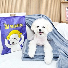 해밀펫 왕뽀송하개 펫타올, 그레이