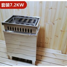 사우나 스토브 스텐 한증막 핀란드식 욕실 스팀기 전기 증기 건식, C.7.2kw220v (단일로)