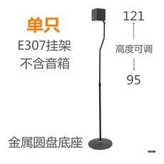 오디오엔진거치대