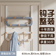 킹스도어