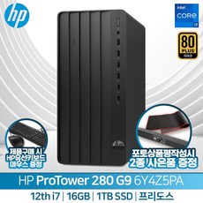 HP 프로타워 280 G9 6Y4Z5PA (RAM 16G + SSD 1T 변경)