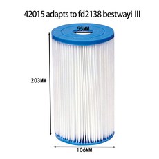 야외스파만들기