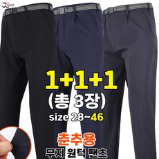 바지 TOP01