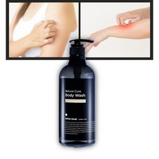 모공각화증바디워시