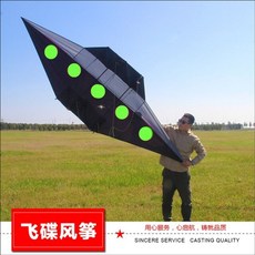 ufo관찰통