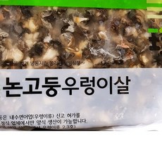 음식점용용 논고둥우렁이살 600gX15 대용량 탈각 우렁이, 15개