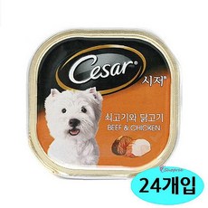  시저강아지통조림 시저강아지통조림캔 1박스 24개입 개애완 닭고기 쇠고기와 애견용품cde607, SPRk_본품 