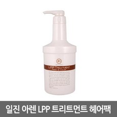 아렌lpp