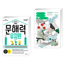 그림책을쓰고싶은.당신에게