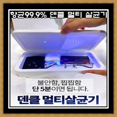 이용진안경