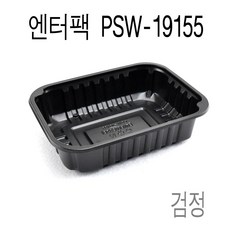 ps2600w건식