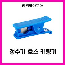 노블정수기ro