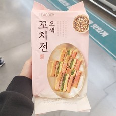 꼬치전