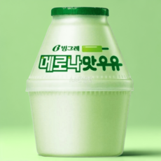 빙그레 우유 메로나맛 240ml 12개 단지우유